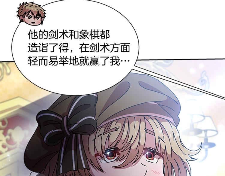 第89话 爸爸来接你了66