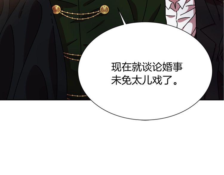 第94话 选谁？37