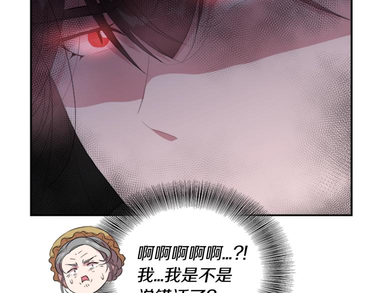 第3话 男人带娃，活着就好93