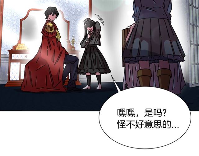 第58话 爸爸剪头发了？53