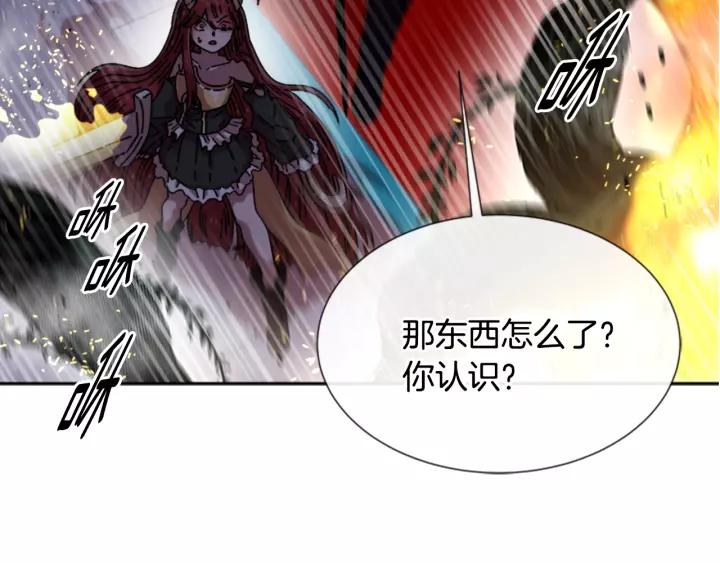 第51话 叛变的秘书137