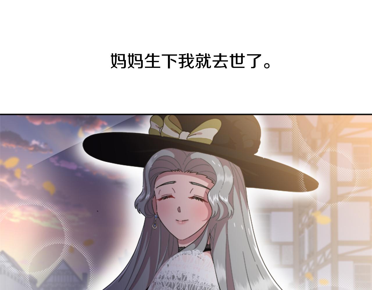 第133话 唤醒公主31