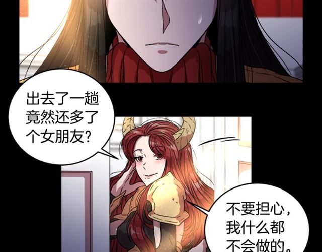 第14话 我有很重要的事情71