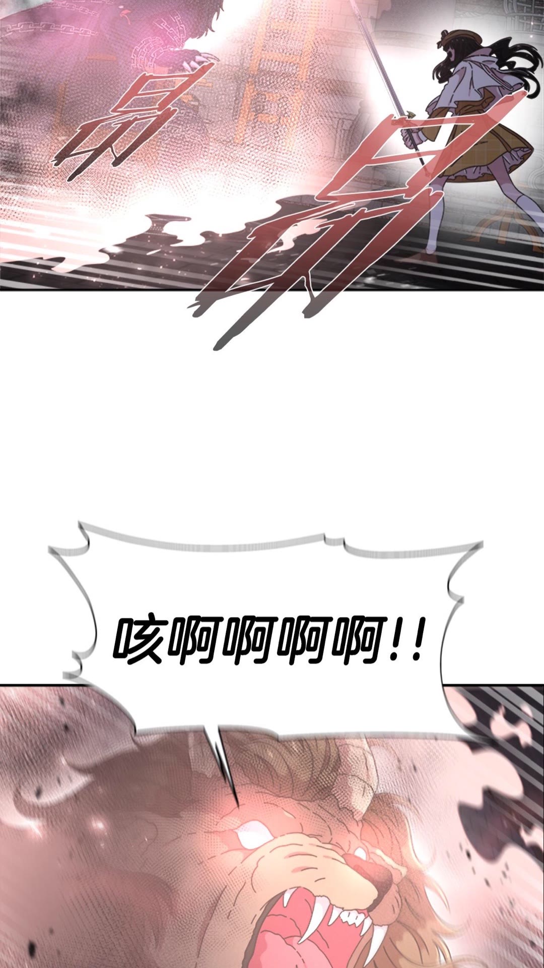 第101话 救出精灵17
