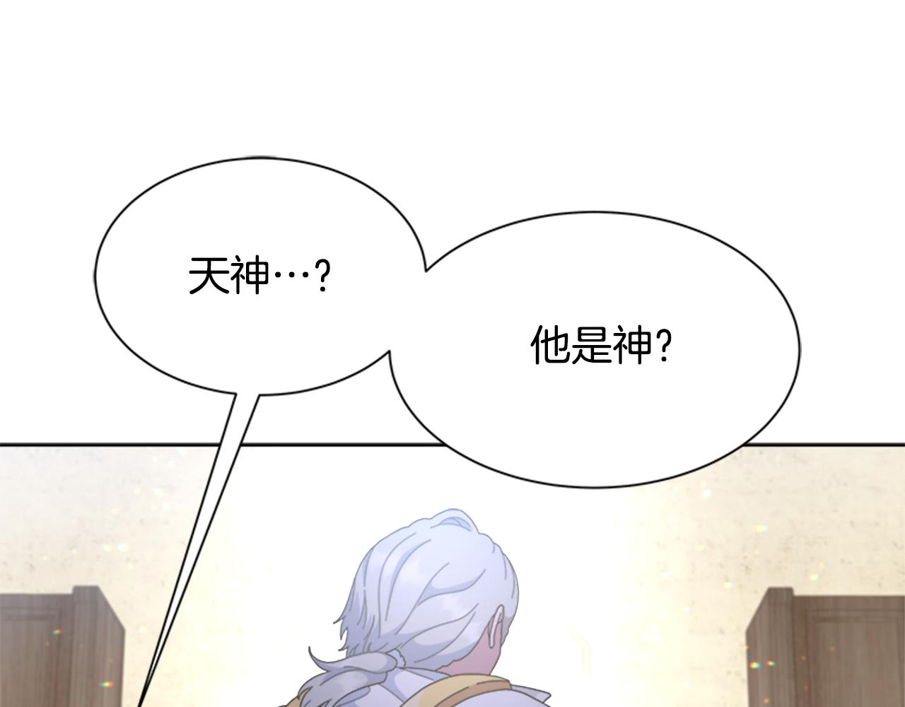 第143话 守护子民96