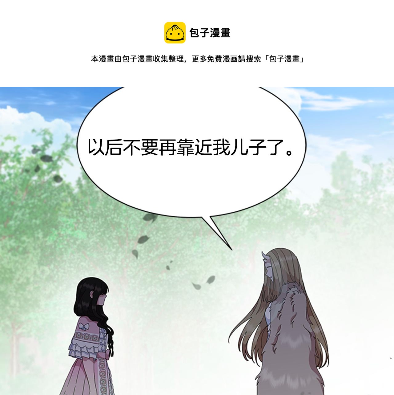 第151话 被嫌弃160