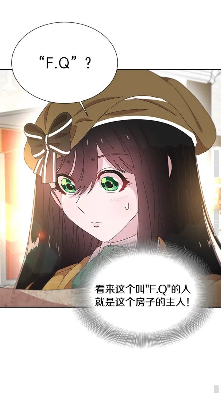第97话 精灵女王22