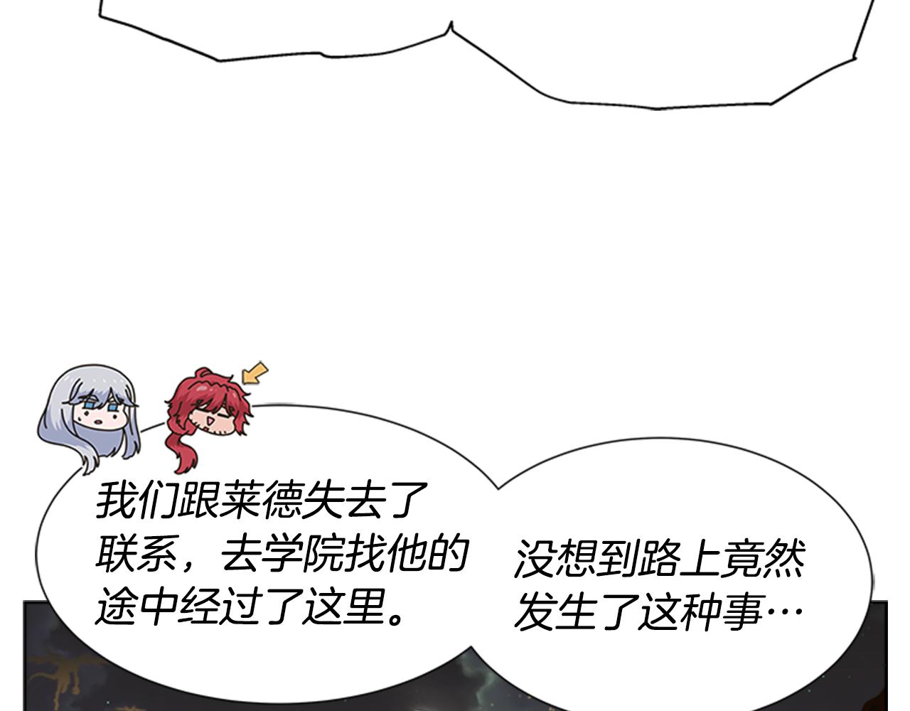 第142话 为公主牺牲86
