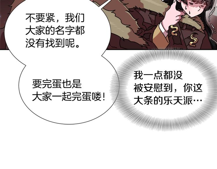 第89话 爸爸来接你了93
