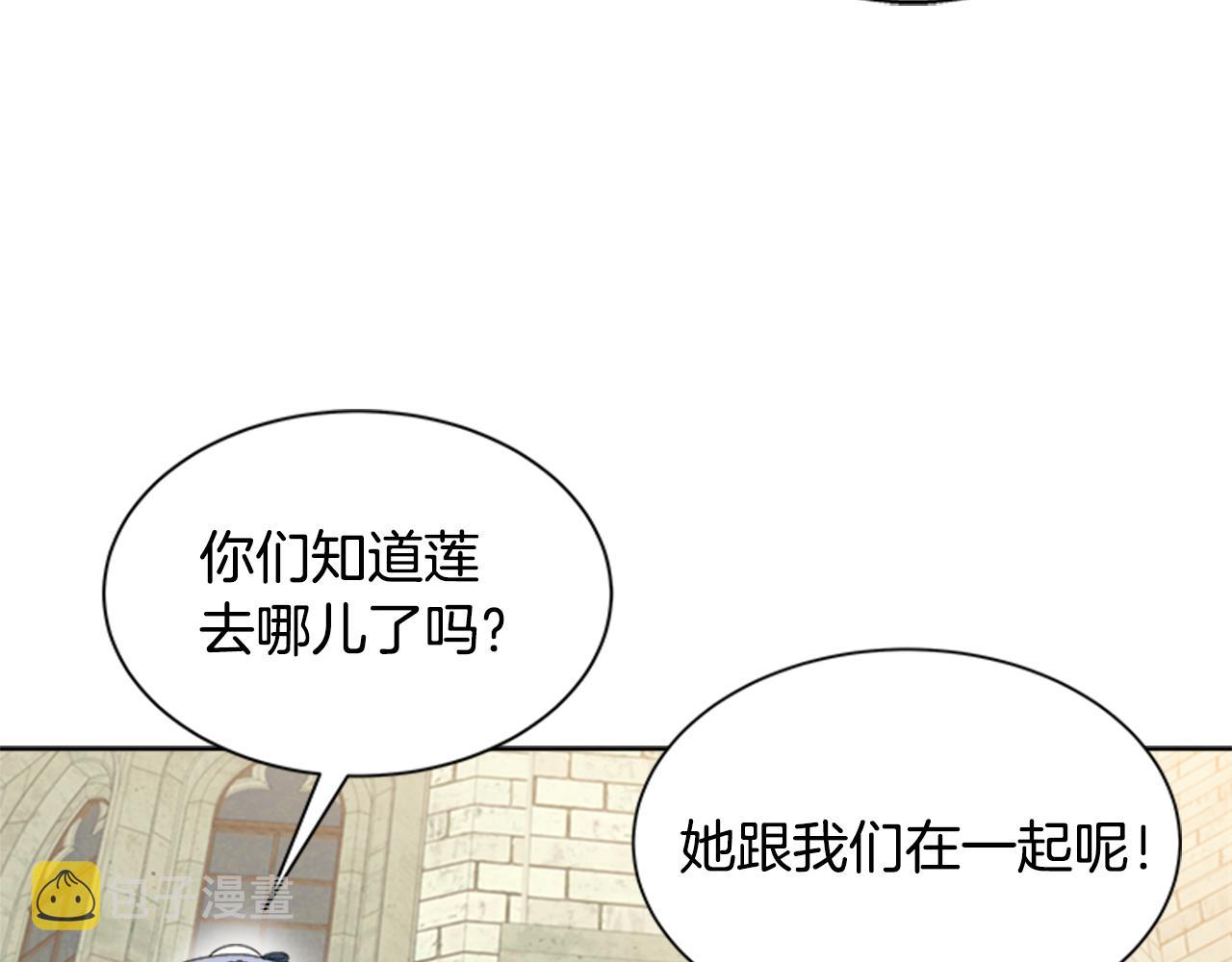 第152话 确定心意63