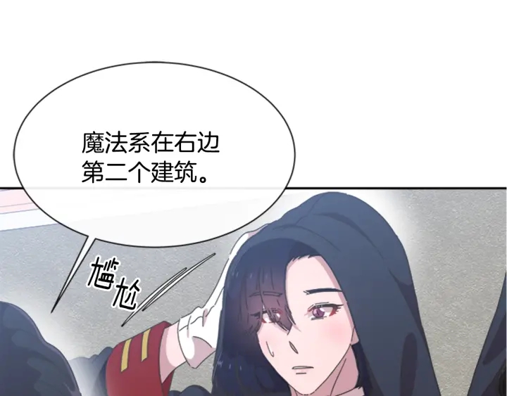 第107话 女装体验150