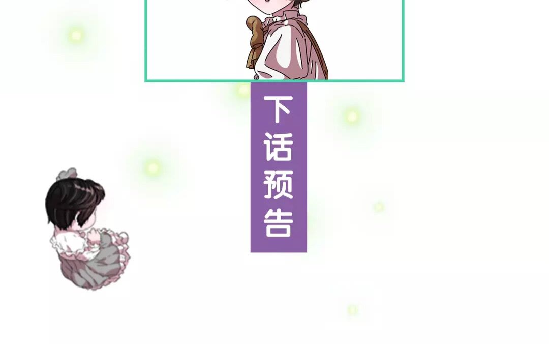 第75话 你哪位啊？82