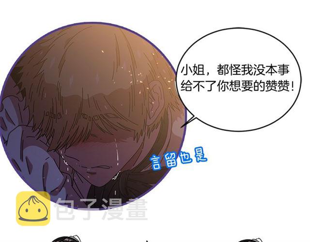 第52话 剑士落泪，他哭了161