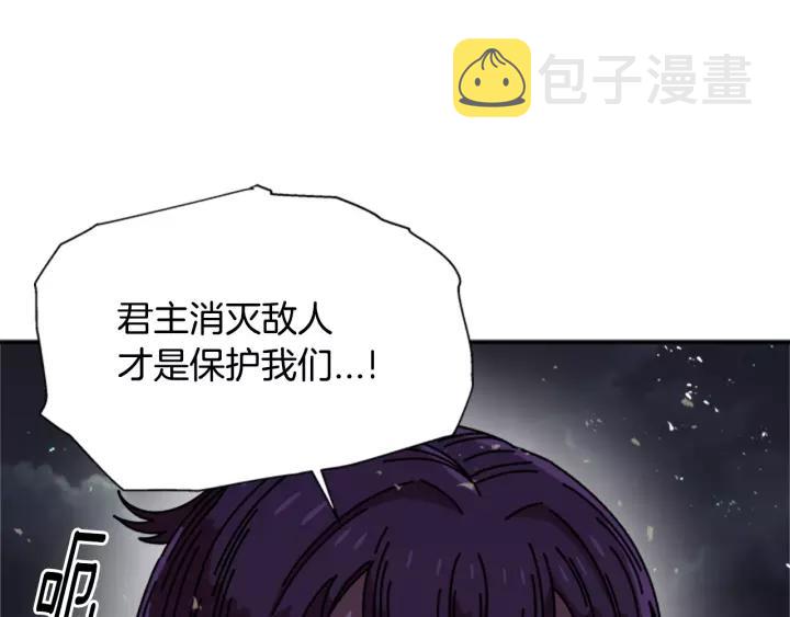 第41话 爸爸的战书53