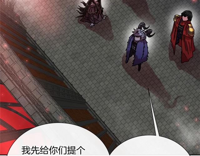 第64话 赛丽恩的直女品味29