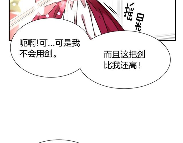 第34话 有排面的礼物115