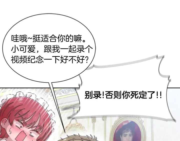第109话 和美女贴贴100