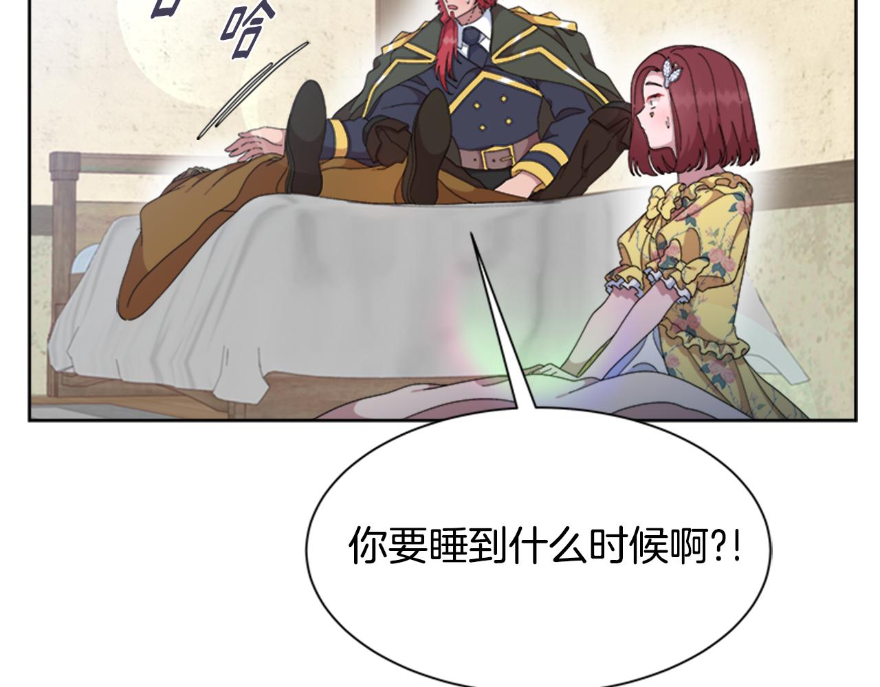第150话 牺牲148