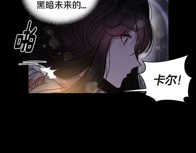 第16话 不会后悔的37