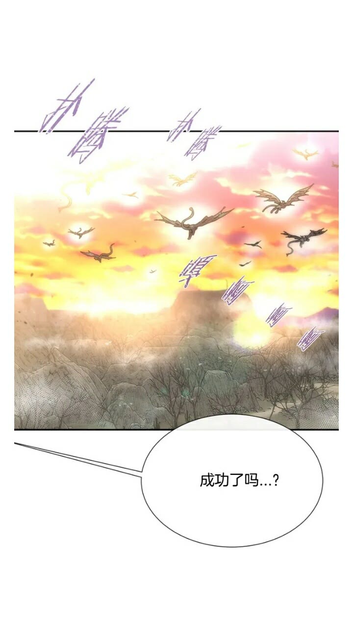 第65话 莱恩，你分得清吗？58