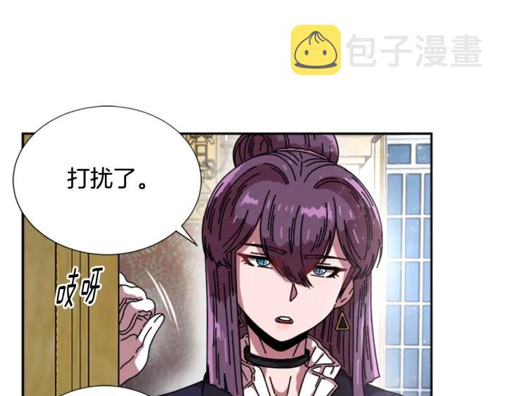 第36话 魔公主殿下69