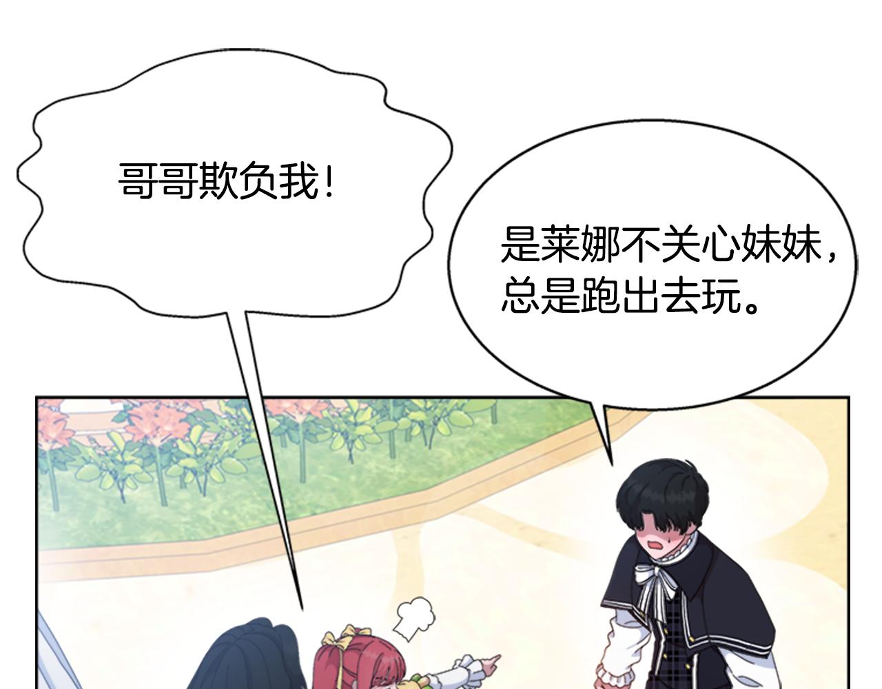 完结篇 奇迹128