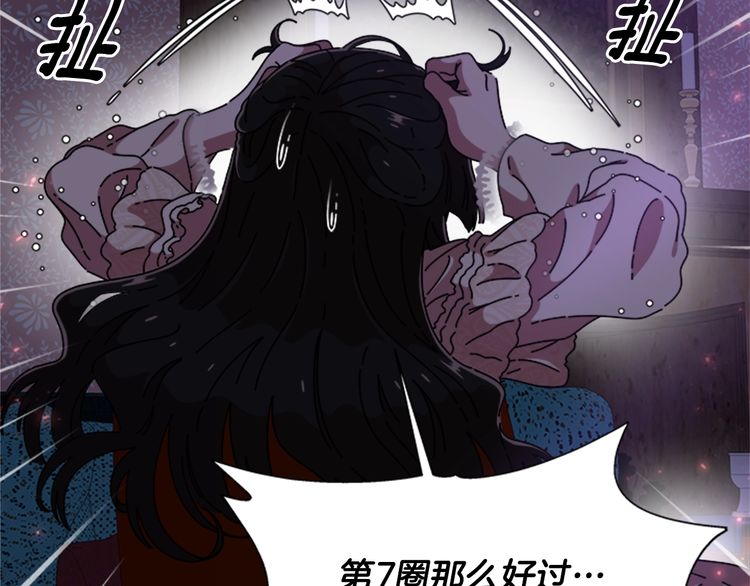 第94话 选谁？82