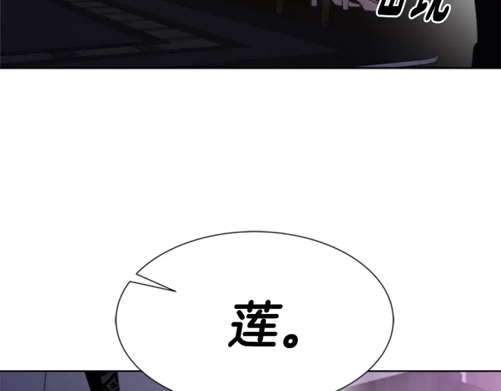第117话 会不会太早？！173