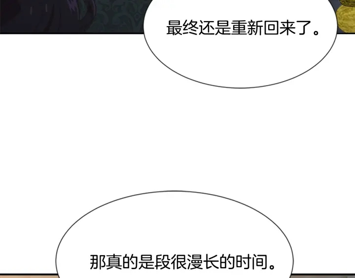 第108话 吻额头~171