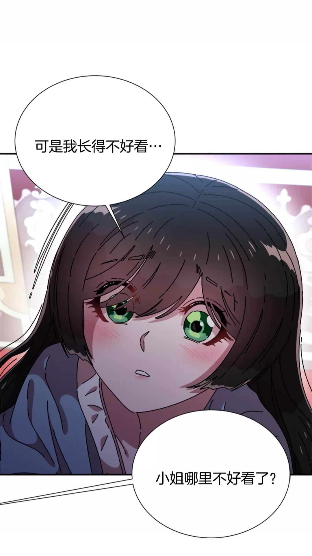 第75话 你哪位啊？63