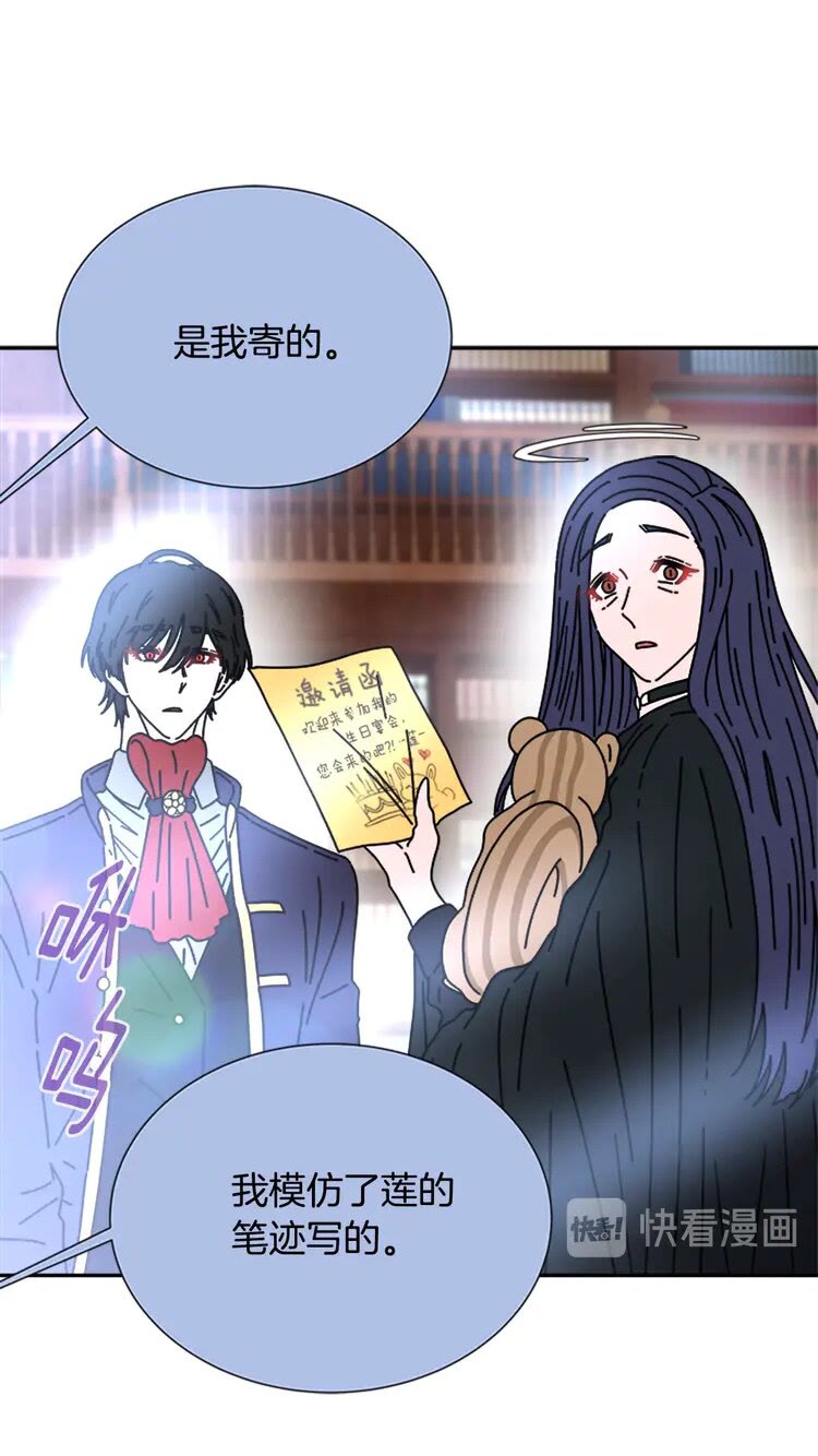 第68话 怎么哭了？53