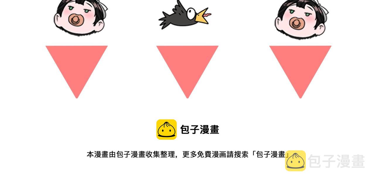 第40话 兔兔这么可爱125