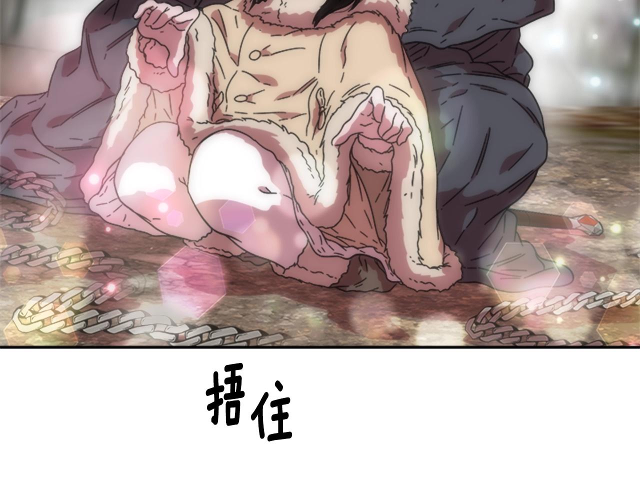 第26话 两个爷爷？147