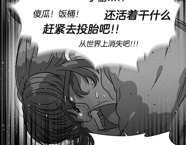 第19话 三世记忆70