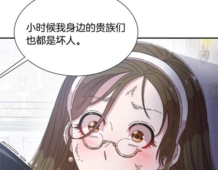 第106话 校庆开始，爸爸上线151