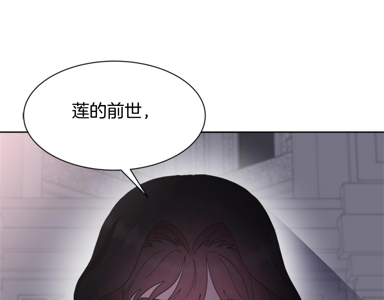 第140话 被突袭67
