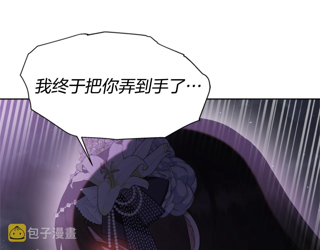 第141话 公主的诱惑16