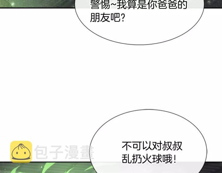 第46话 变态蜀黍48
