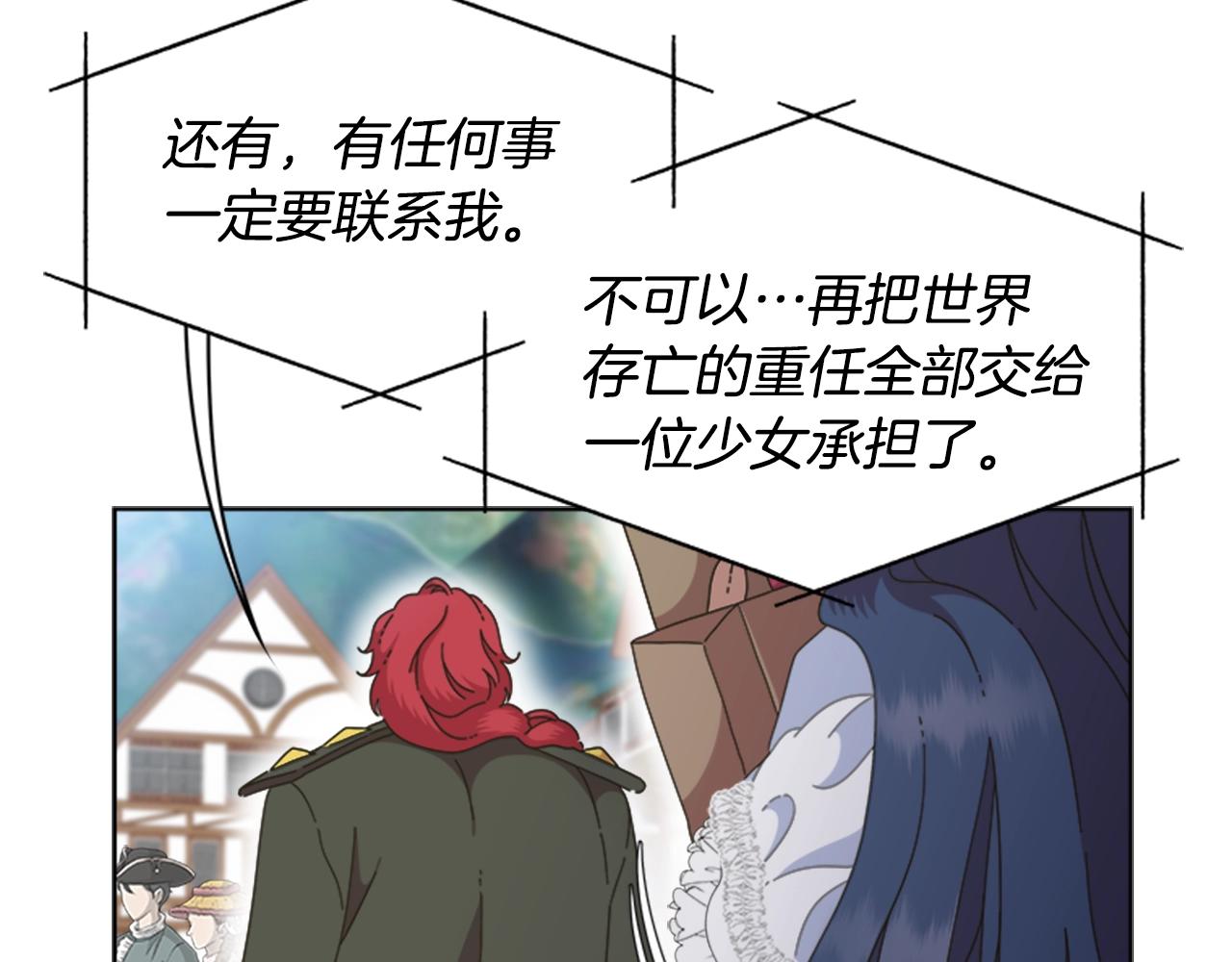 第130话 森林的秘密23