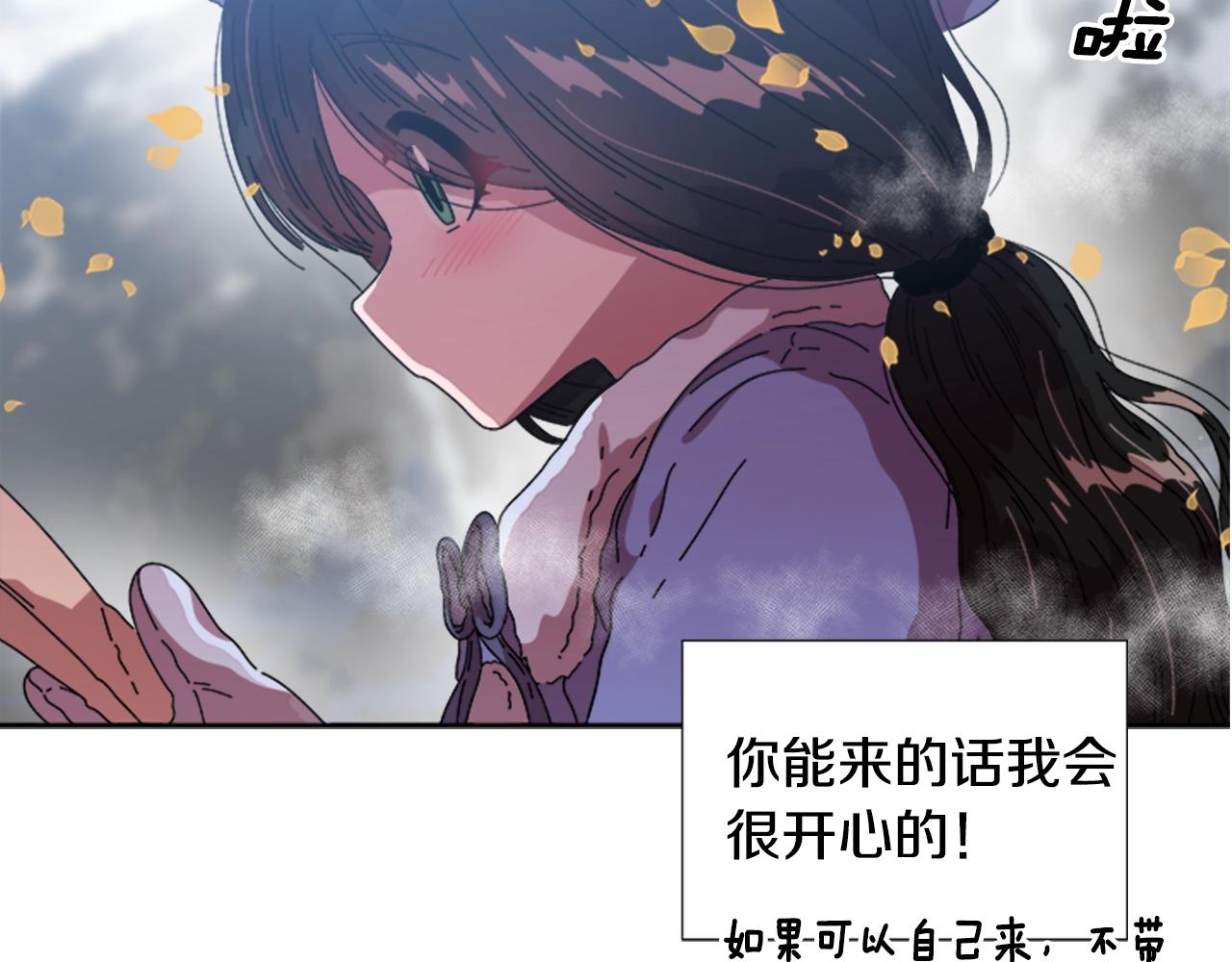 第30话 龙族的成人礼19