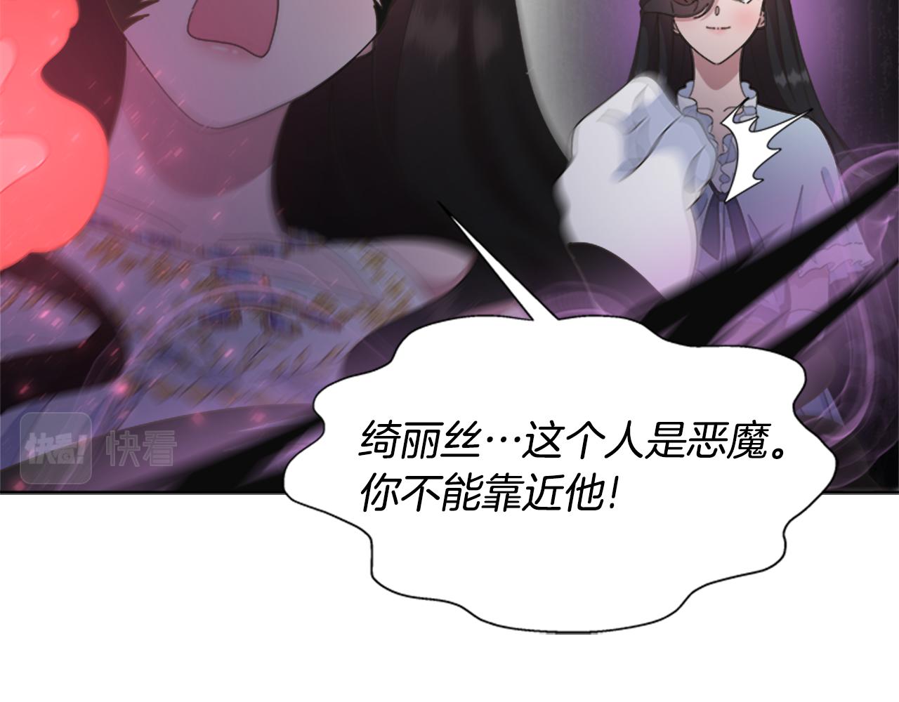 第141话 公主的诱惑42