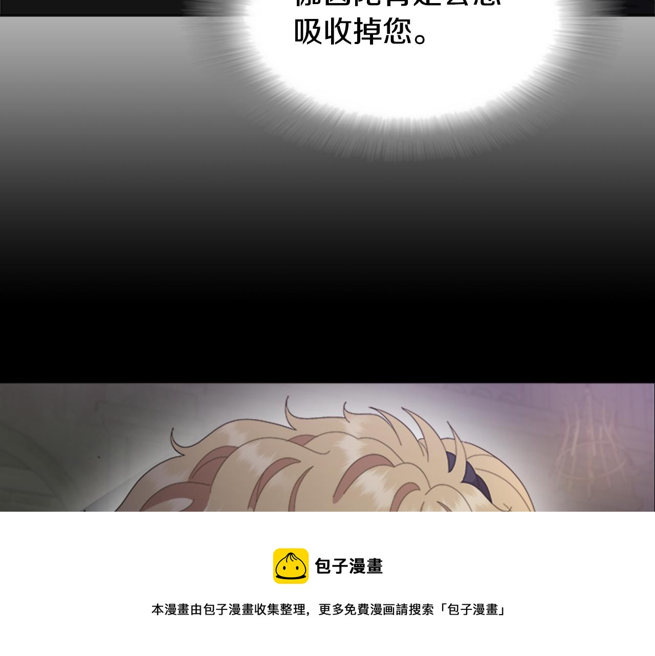 第145话 公主发飙152