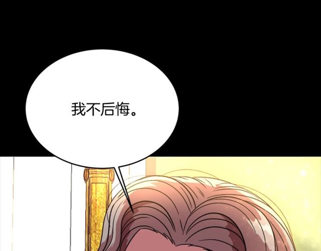 第16话 不会后悔的70