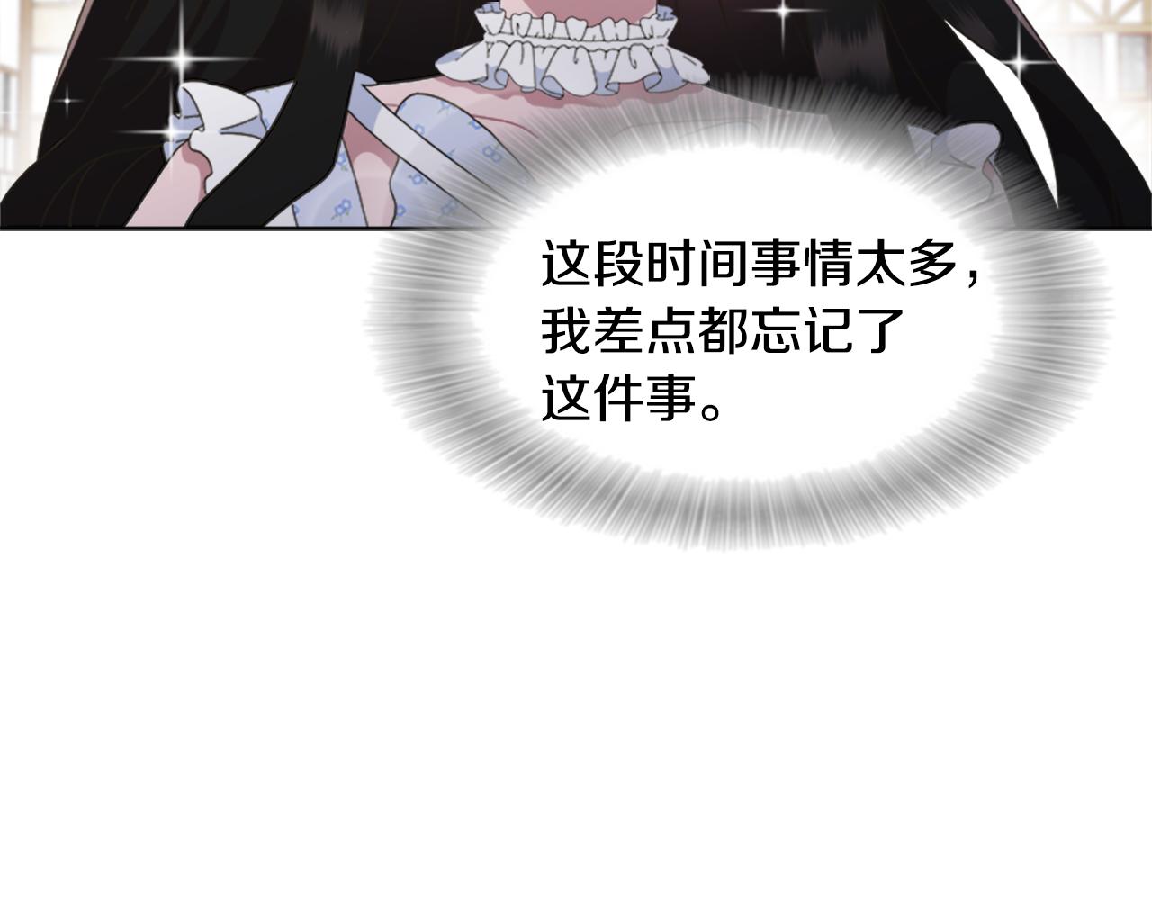 第136话 霸气护妻75