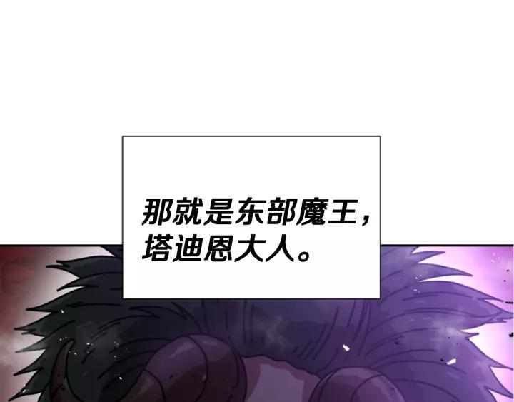 第38话 这个小鬼有意思31