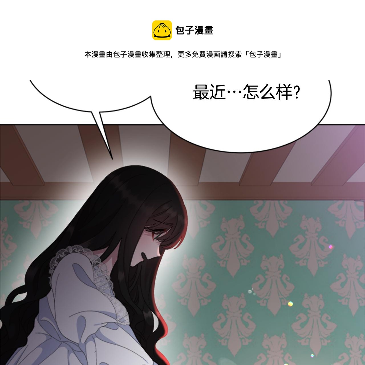 第151话 被嫌弃100