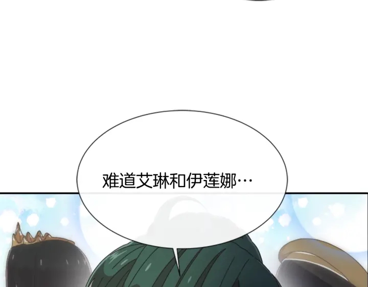 第105话 塔罗占卜73