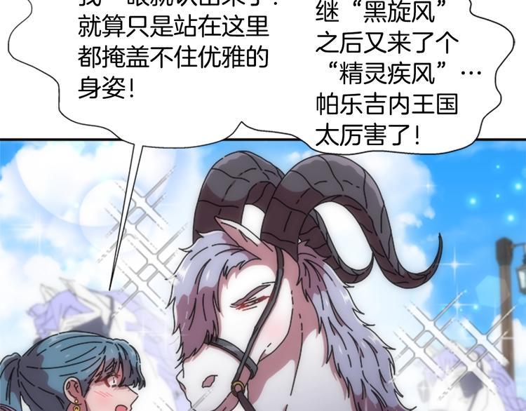 第92话 这是魔王蜀黍？？？113