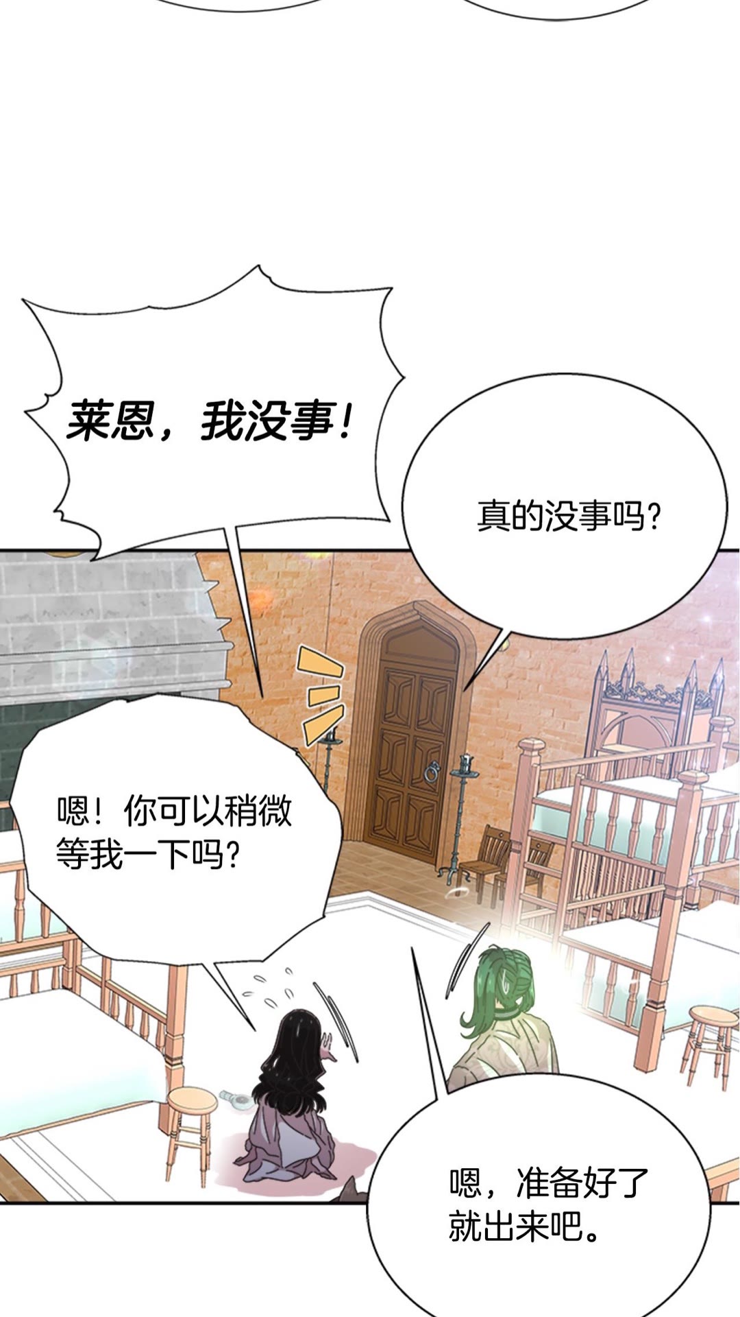 第102话74