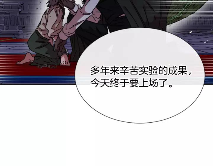 第42话 主仆情深136
